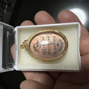 เหรียญทองแดงมหาลาภ หลวงปู่แหวน สุจิณโณ  ปี 2521 สวยงามคมชัดมากๆเลี่ยมทองคำ - Image 2