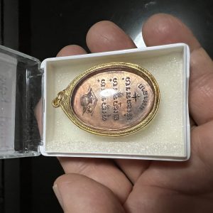 เหรียญทองแดงมหาลาภ หลวงปู่แหวน สุจิณโณ  ปี 2521 สวยงามคมชัดมากๆเลี่ยมทองคำ - Image 4