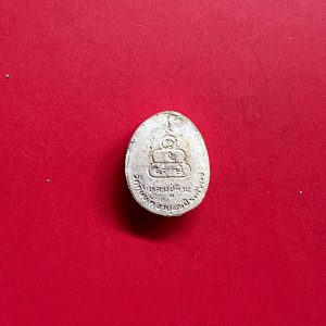 พระปิดตาหลวงปู่ต้วน (พระครูสุจิตสีลาจารย์) วัดสวัสติการาม (วัดต้นหัด) เนื้อผงพิมพ์เล็ก ปี2537 อายุครบ 80 ปี องค์ที่ 2 - Image 4