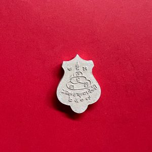 พระครูสุจิตสีลาจารย์ วัดสวัสติการาม (วัดต้นหัด) เนื้อผง รุ่นแรก ปี 2517 ฉลองอายุครบ 60 ปี พระเก็บสวยมาก องค์ที่ 1 - Image 3