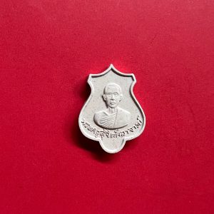 พระครูสุจิตสีลาจารย์ วัดสวัสติการาม (วัดต้นหัด) เนื้อผงรุ่นแรก  ปี 2517 ฉลองอายุครบ 60 ป๊ พระเก็บสวยมาก องค์ที่ 2 - Image 2