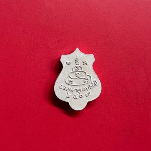 พระครูสุจิตสีลาจารย์ วัดสวัสติการาม (วัดต้นหัด) เนื้อผงรุ่นแรก  ปี 2517 ฉลองอายุครบ 60 ป๊ พระเก็บสวยมาก องค์ที่ 2 - Image 4