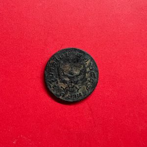 เหรียญกษาปณ์หมุนเวียน พ.ศ. 2517 พระเศียรเล็ก เนื้อนิเกิล สภาพเก่าจมนำ้ เหรียญที่ 1 - Image 3