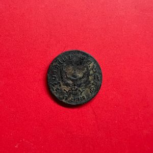 เหรียญกษาปณ์หมุนเวียน พ.ศ. 2517 พระเศียรเล็ก เนื้อนิเกิล สภาพเก่าจมนำ้ เหรียญที่ 1 - Image 4