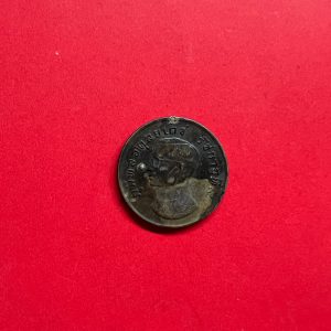 เหรียญกษาปณ์หมุนเวียน พ.ศ. 2517 พระเศียรเล็ก เนื้อนิเกิล สภาพเก่าจมนำ้ เหรียญที่ 2 - Image 2