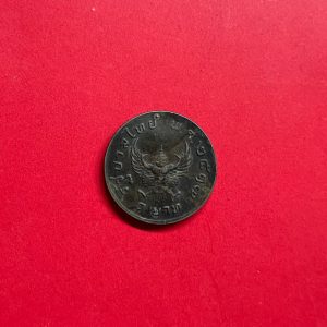 เหรียญกษาปณ์หมุนเวียน พ.ศ. 2517 พระเศียรเล็ก เนื้อนิเกิล สภาพเก่าจมนำ้ เหรียญที่ 2 - Image 3