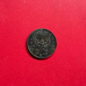 เหรียญกษาปณ์หมุนเวียน พ.ศ. 2517 พระเศียรเล็ก เนื้อนิเกิล สภาพเก่าจมนำ้ เหรียญที่ 2 - Image 4