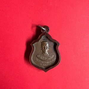 เหรียญสมเด็จพระนเรศวรมหาราช หลังสมเด็จพระเอกาทศรถ ของกองทัพภาคที่ 3 เหรียญที่  เลี่ยมพลาสติกรุ่นเก่าเดิมๆ - Image 2