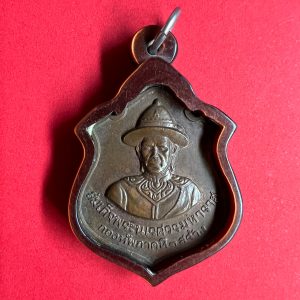 เหรียญสมเด็จพระนเรศวรมหาราช หลังสมเด็จพระเอกาทศรถ ของกองทัพภาคที่ 3 เหรียญที่  เลี่ยมพลาสติกรุ่นเก่าเดิมๆ - Image 4