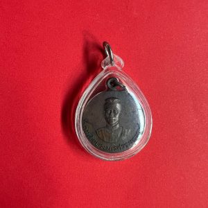 เหรียญปั้มกลมสมเด็จพระนเรศวรมหาราช หลังพระขุนแผน เนื้อทองแดงพิมพ์ใหญ่ ปี2524 หลวงปู่ดุลย์เป็นพระประธานปลุกเสก - Image 3