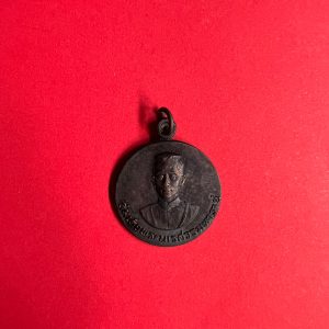 เหรียญปั้มกลมสมเด็จพระนเรศวรมหาราช หลังพระขุนแผน เนื้อทองแดงพิมพ์ใหญ่ ปี2524 หลวงปู่ดุลย์เป็นพระประธานปลุกเสก - Image 3