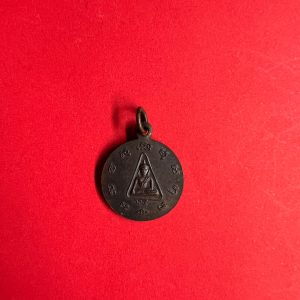 เหรียญปั้มกลมสมเด็จพระนเรศวรมหาราช หลังพระขุนแผน เนื้อทองแดงพิมพ์เล็ก ปี2524 หลวงปู่ดุลย์เป็นพระประธานปลุกเสก - Image 4