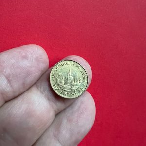 เหรียญกษาปณ์หมุนเวียน 25 สตางค์ หน้ารูปในหลวงร. 9 หลังรูปวัดมหาธาตุวรมหาวิหาร - Image 3