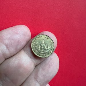 เหรียญกษาปณ์หมุนเวียน 25 สตางค์ หน้ารูปในหลวงร. 9 หลังรูปวัดมหาธาตุวรมหาวิหาร - Image 4