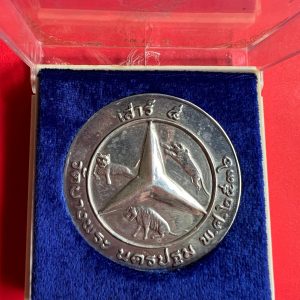 เหรียญกลมเสาร์ 5 หลวงพ่อเปิ่น วัดบางพระ ปี2536 หลังตราเบ็นซืสามเสือ ขนาดใหญ่จัมโบ้ 5 ซ.ม. เนื้อเงินออกเงา - Image 4