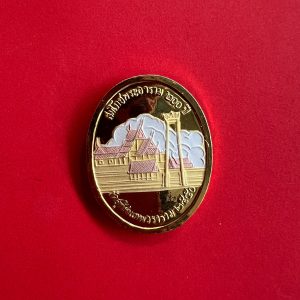 เหรียญเสด็จพ่อร.5 รูปไข่ สมโภชน์ พระอาราม 200 ปี กะไหล่ทองลงยา 3 กษัตริย์ วัดสุทัสน์เทพวราราม 2550 - Image 3