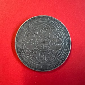 เหรียญเก่าเนื้อเงินต่างประเทศ GREAT BRITAIN (ฺBritiish Trade Dollar) One Dollarผลิตปี 1902 ตรงกับ พ.ศ.2445 สมัย ร.5 - Image 2