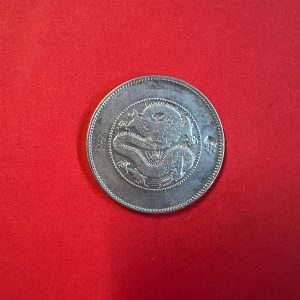 เหรียญกษาปณ์มังกรเนื้อเงิน ปลายสมัยราชวงศ์ชิงมณฑลยูนาน ชนิด 50 เซ็น นำ้หนัก 13.2 g เส้นผ่าศูนย์กลางประมาณ 3.3 เซ็นติเมตรสวย - Image 2