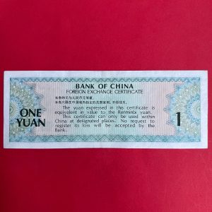 ใบรับรองแลกเปลี่ยนเงินตราเก่าของจีน หรือเงินหยวนชนิดหนึ่ง วัตถุประสงค์เพื่อให้ชาวต่างชาติใช้แทนเงินหยวนปกติ - Image 4
