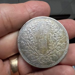 เหรียญเก่าเนื้อเงินประเทศ CHINA สมัยนายพล หยวนสือไข้(Yuan Shih-kai) ปกครองครบ 8 ปีประมาณปี 1859 - 1916 นน. 26.5กรัม เป็นปีหายากสวย คมชัดมาก - Image 2