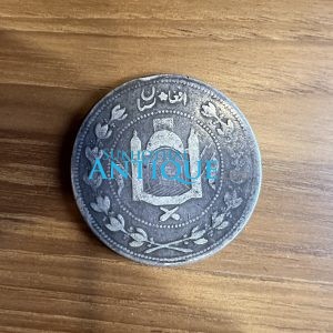 เหรียญเก่าเนื้อเงินประเทศ AFGHANISTAN ราคา 5 Rupee ผลิตประมาณปี1322-29 ตรงกับ พ.ศ.2372 ช่วง รัชกาลที่ 3 - Image 3