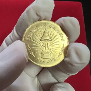 เหรียญกษาปณ์เนื้อทองคำในหลวงครองราชย์ 25 ปี ภปร 800 ผลิต 9 มิ.ย.2514 น้ำหนัก 20 g - Image 2