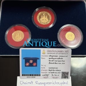 เหรียญกษาปณ์ที่ระลึก พระราชพิธีกาญจนาภิเษก ปี 2539  ชุด3เหรียญ เนื้อทองคำขัดเงา พร้อมกล่องกษาปณ์ และใบรับรองสมาคม - Image 2