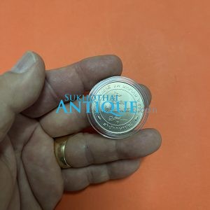 เหรียญวันเด็กแห่งชาติ 13 มกราคม 2561 รู้คิด รู้เท่าทัน สร้างสรรค์เทคโนโลยี - Image 3